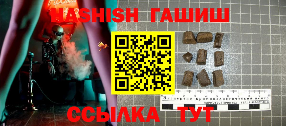 наркошоп  Вход с VPN  ГАШ  Гашиш гарик  Десногорск  Гашиш индика сатива 