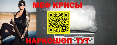 прущие грибы Кинель