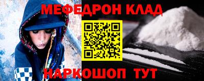 прущие грибы Кинель