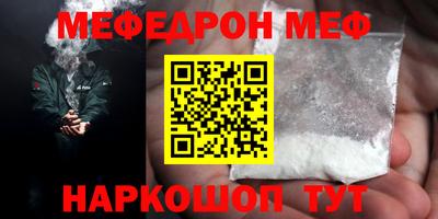 прущие грибы Кинель