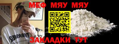 прущие грибы Кинель
