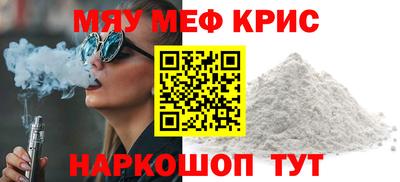mdma Кимры
