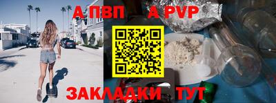 прущие грибы Кинель