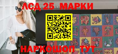 прущие грибы Кинель