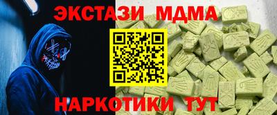 mdma Кимры
