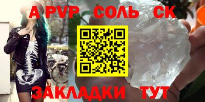 эйфоретик Кингисепп