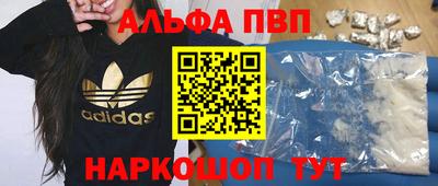прущие грибы Кинель