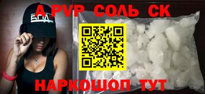 прущие грибы Кинель