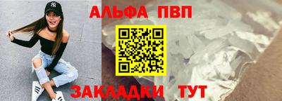 прущие грибы Кинель