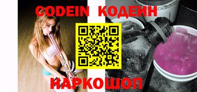прущие грибы Кинель