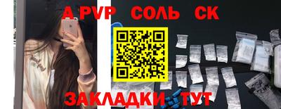 прущие грибы Кинель