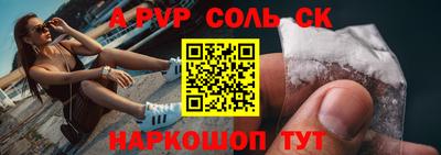 эйфоретик Кингисепп