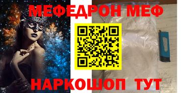 прущие грибы Кинель