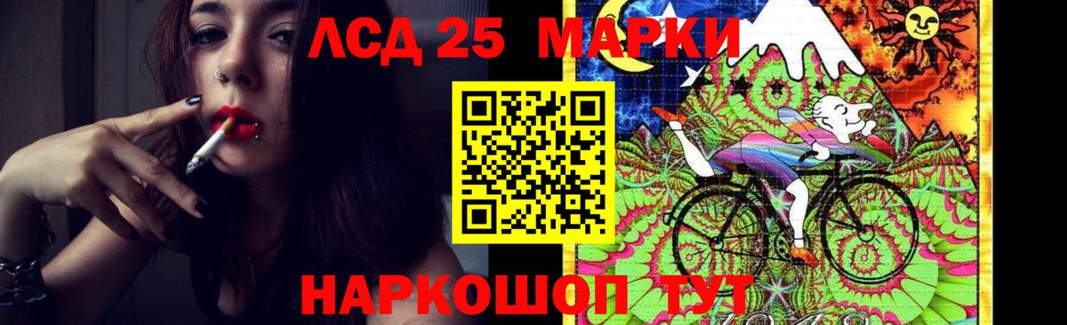 ЛСД экстази ecstasy  LSD-25 экстази кислота  Десногорск  Вход с VPN 