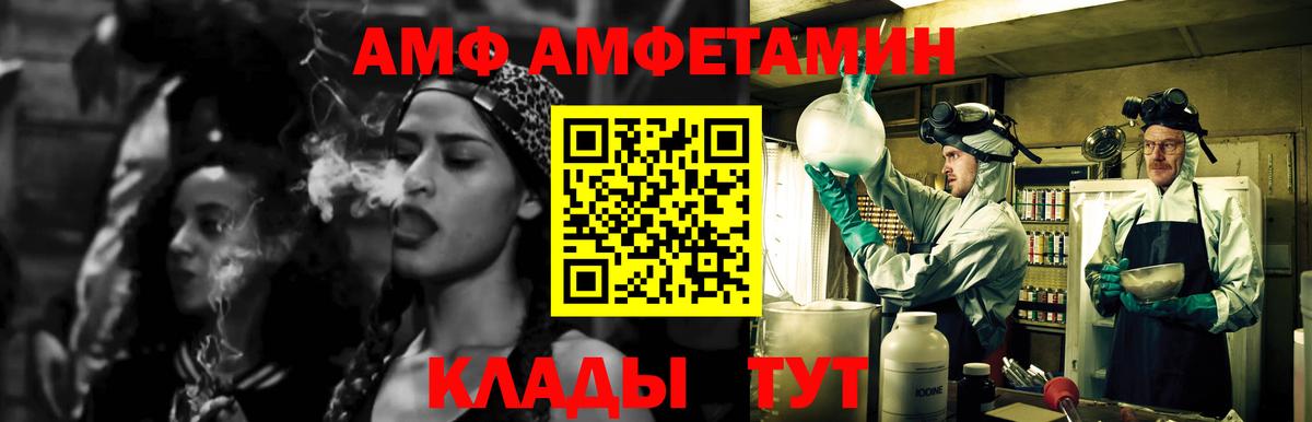 Первитин витя  МЕТАМФЕТАМИН  Вход с VPN  Десногорск  Первитин витя 