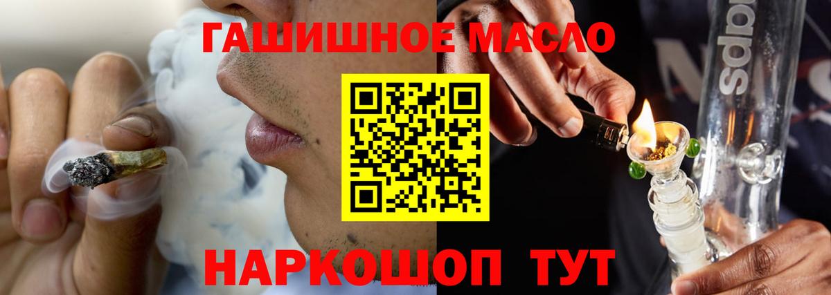 Дистиллят ТГК вейп с тгк Десногорск
