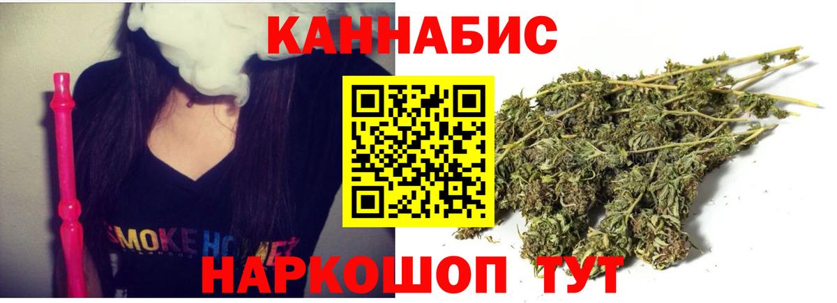 Каннабис семена  Вход с VPN  МАРИХУАНА ГИДРОПОН  МАРИХУАНА White Widow  Десногорск 